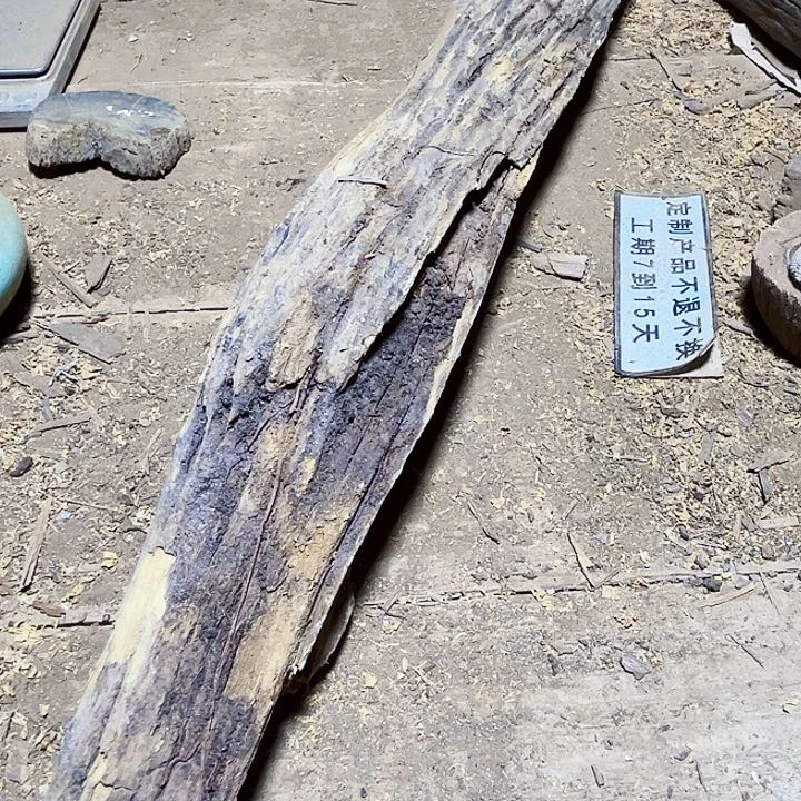 贡木其他定制产品不退不换