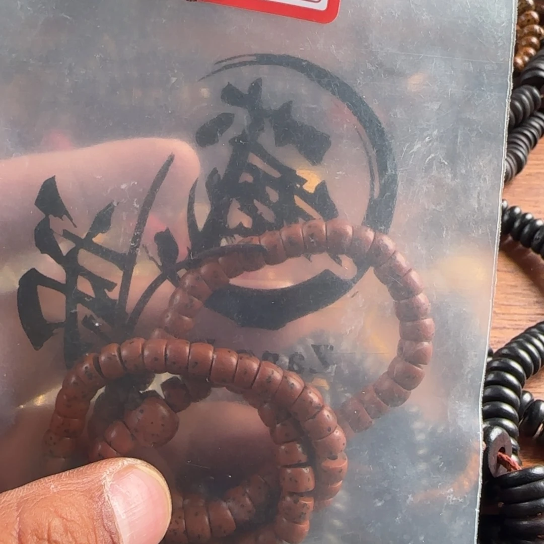 柏香籽/百香籽吊坠大*藏弟出品，菩提03