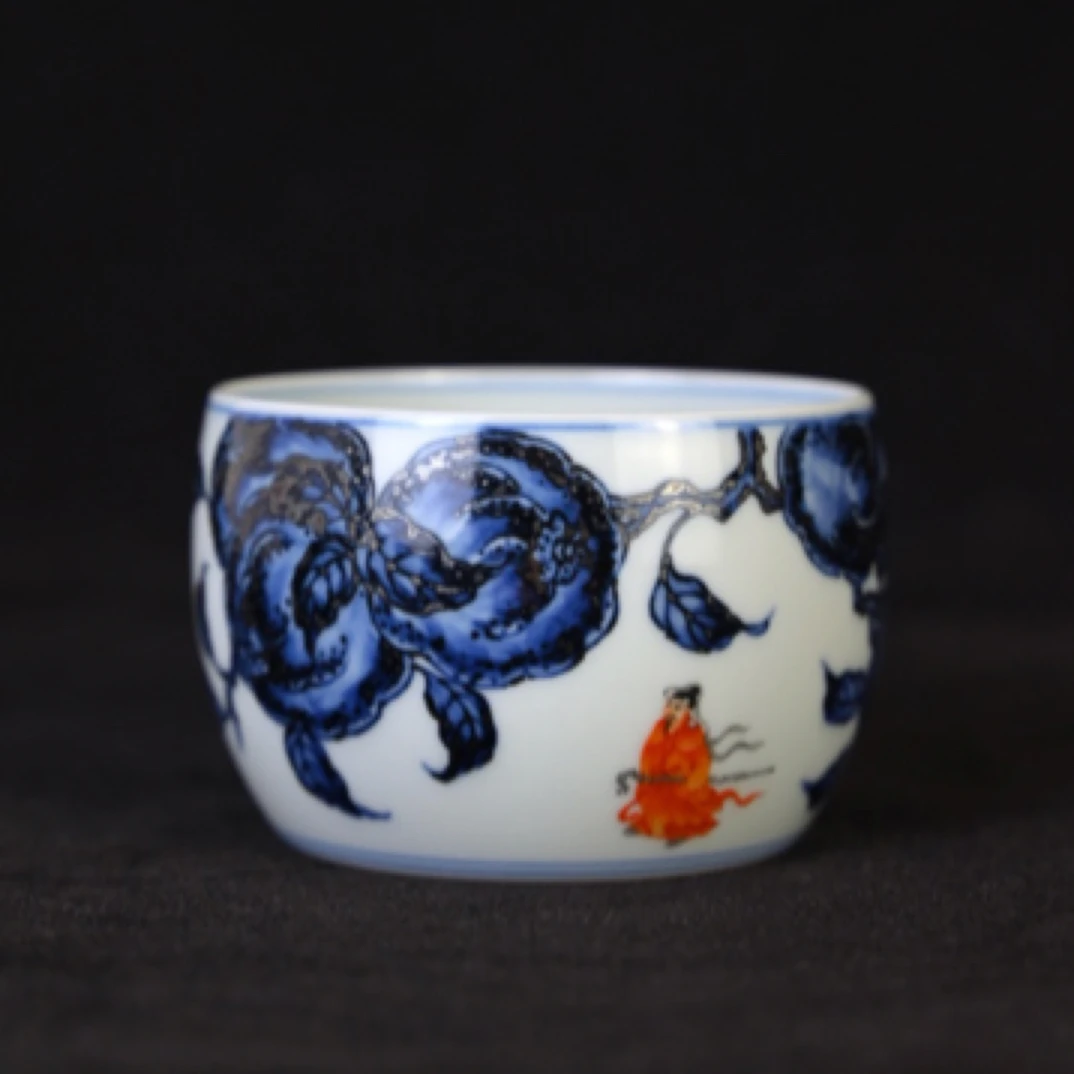 雯华堂 景德镇仿明青花矾红大吉大利缸杯 满容约110cc