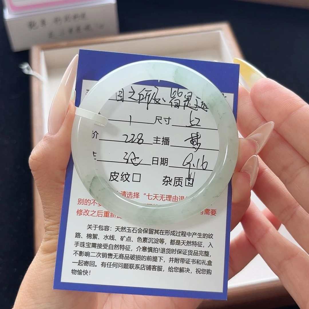 未镶嵌手镯石英质玉目****憾