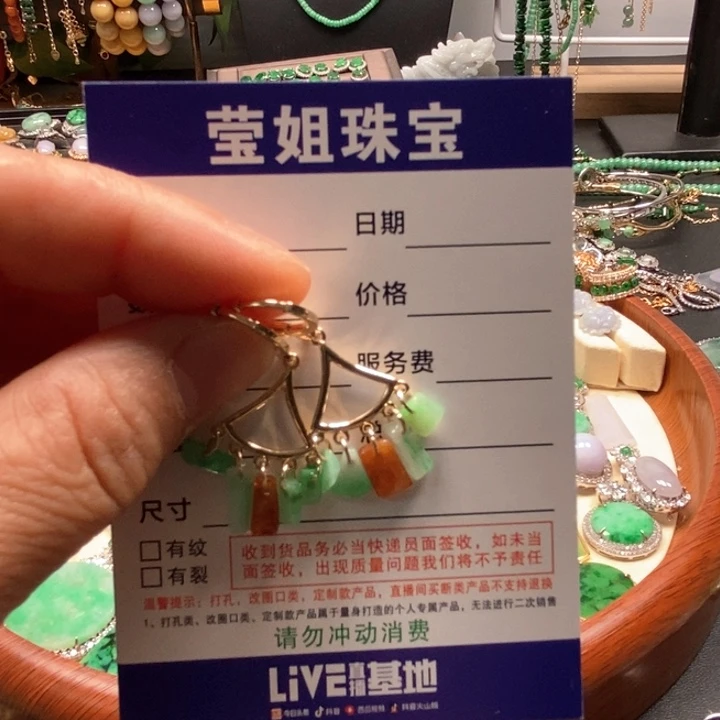 翡翠耳饰合金碎碎耳扣