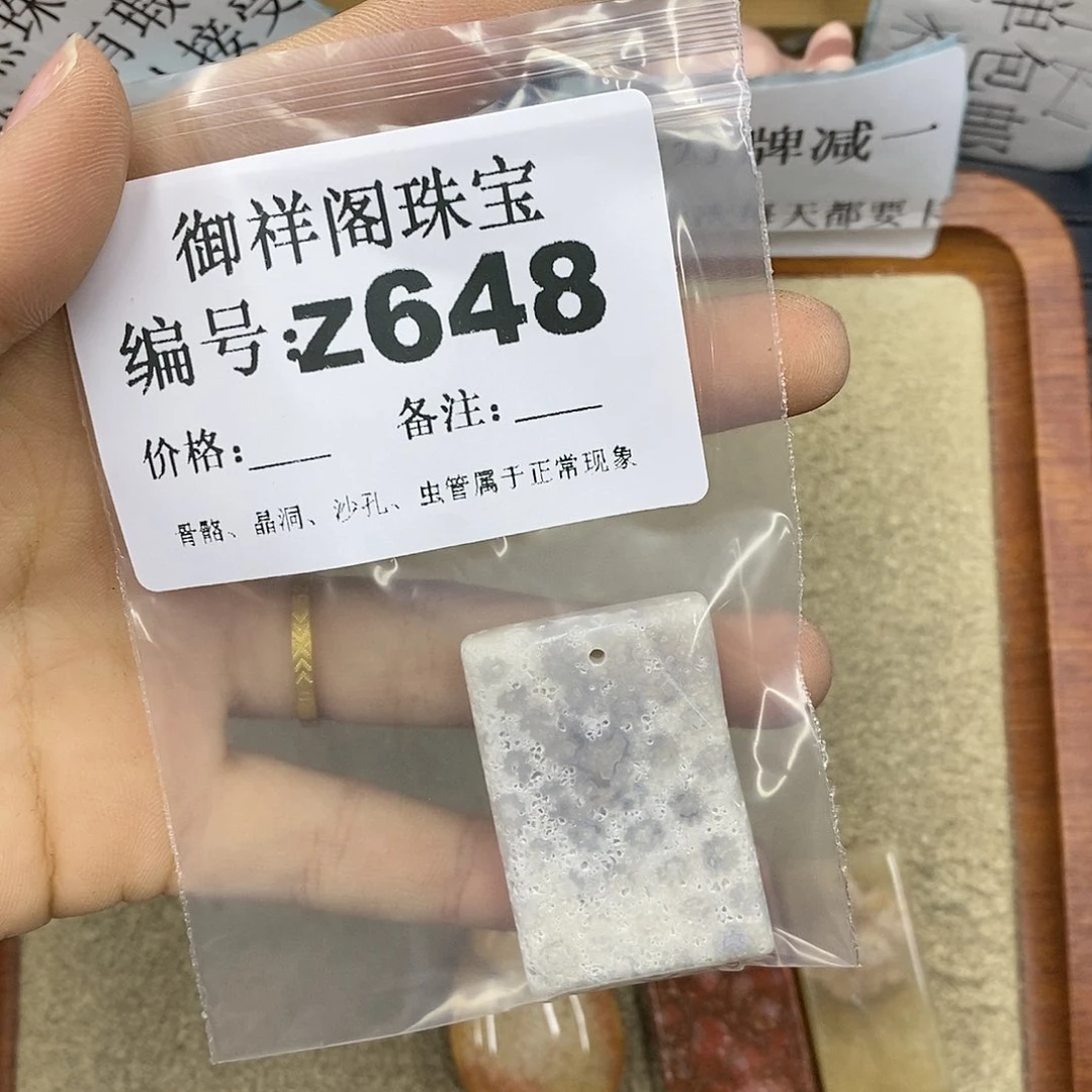 石英质玉未镶嵌颈饰不***饼