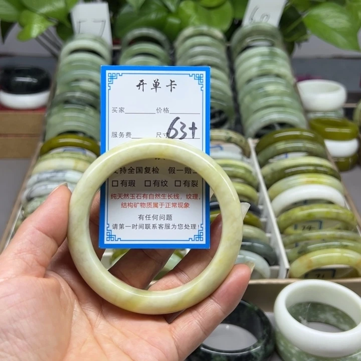 蛇纹石玉未镶嵌手镯60