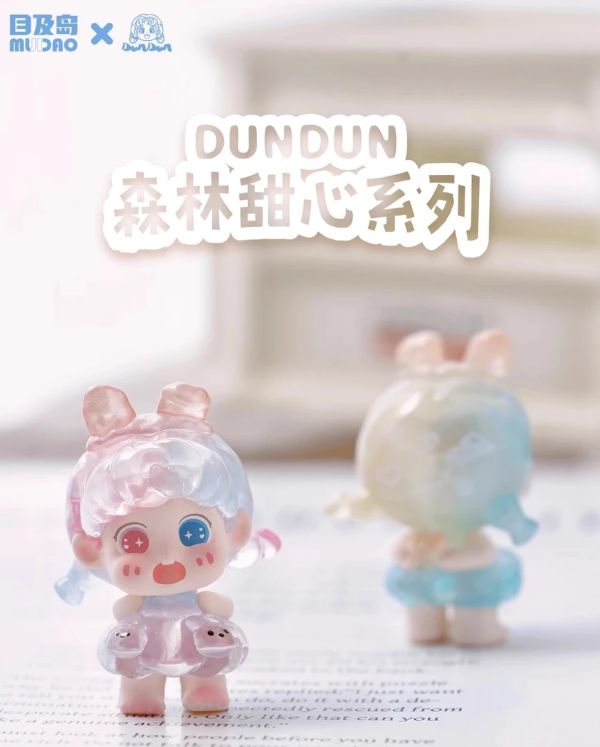 YoYo【拆盒】DUNDUN森林甜心系列萌粒 系列潮玩盲盒代拆