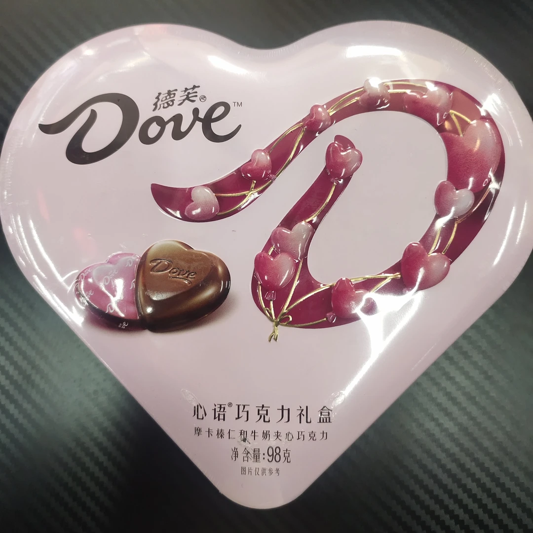 【东胜同城小时达】德芙心语巧克力礼盒