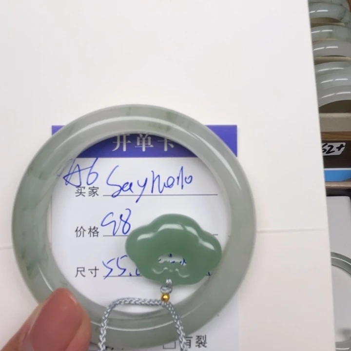 石英质玉手镯未镶嵌S****o