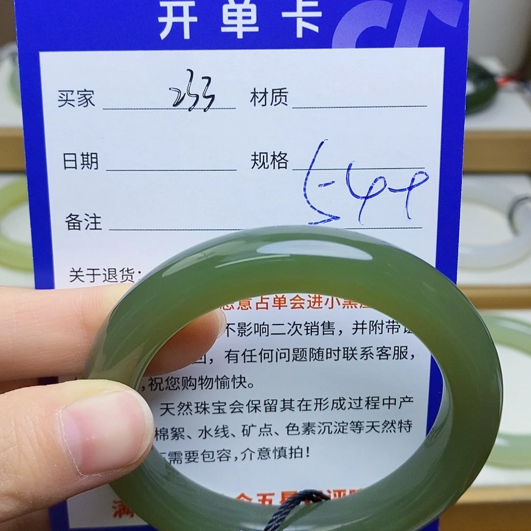 未镶嵌手镯和田玉sy