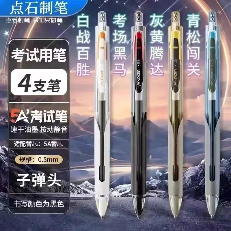 【全套5A/4支】 B02点石 5A 全色系4支-掉封蜡不售后!慎拍!