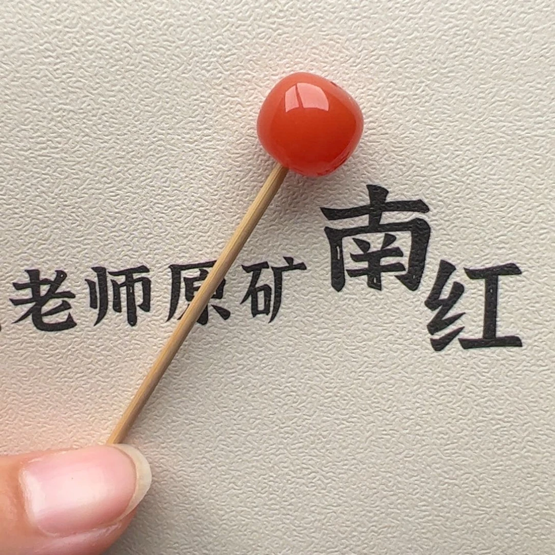 南红玛瑙未镶嵌10.6/9.6尺寸单珠666666