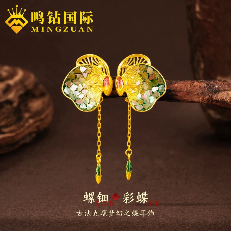 【小霞专享】足金999 古法点螺梦幻之蝶耳饰 HJE232