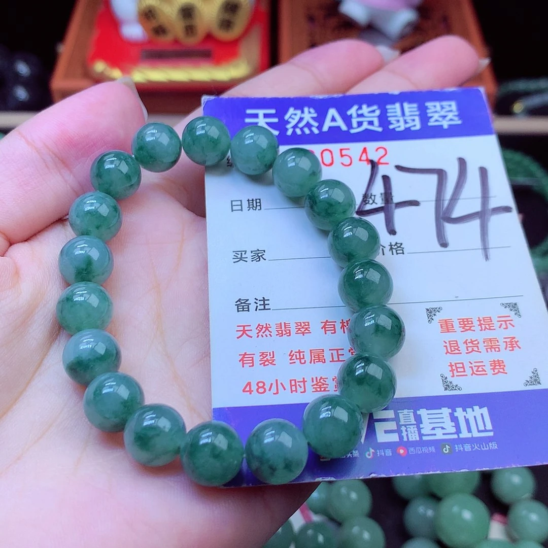 毛衣链未镶嵌翡翠㤀*10➕