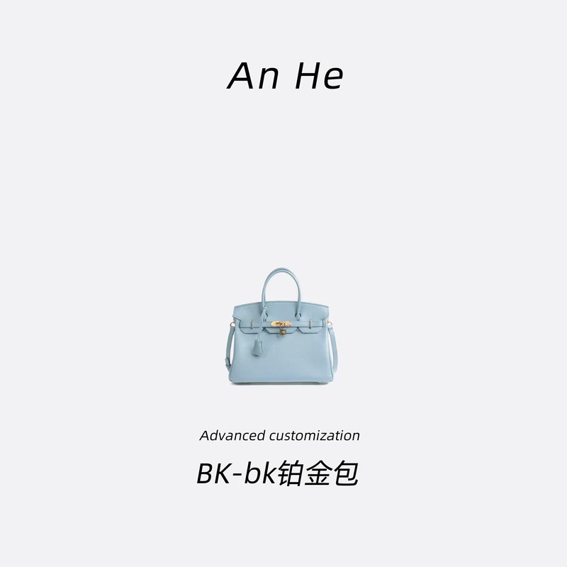 【安合女包】BK20-香芋紫圣杯蓝BK铂金经典斜挎包手提包单肩