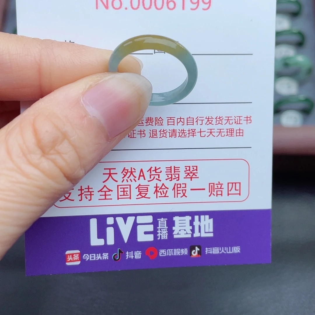 【闪购商品】翡翠戒指未镶嵌天然