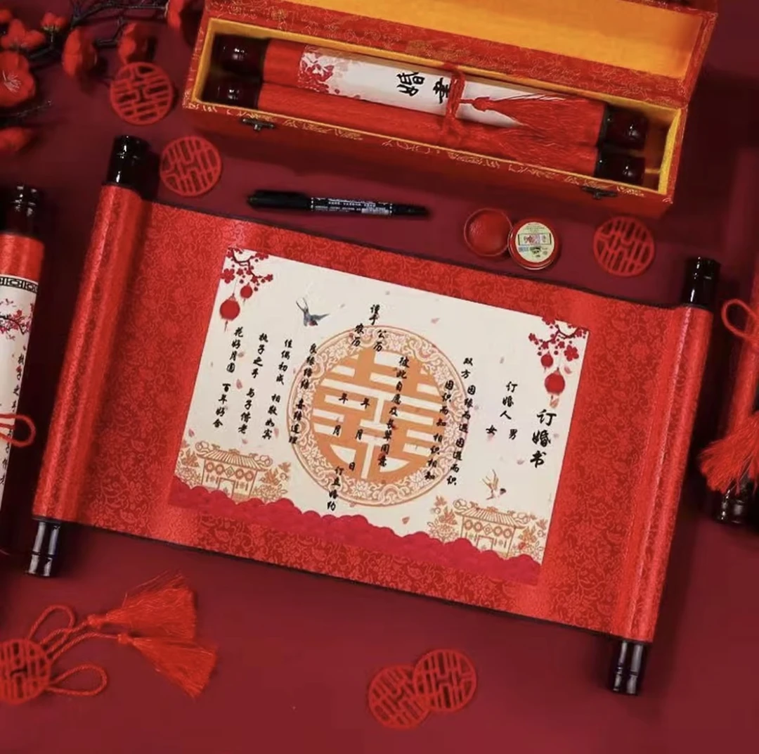 订婚宴摆件布置装饰早生贵子全套桌布摆台摆件用品大全