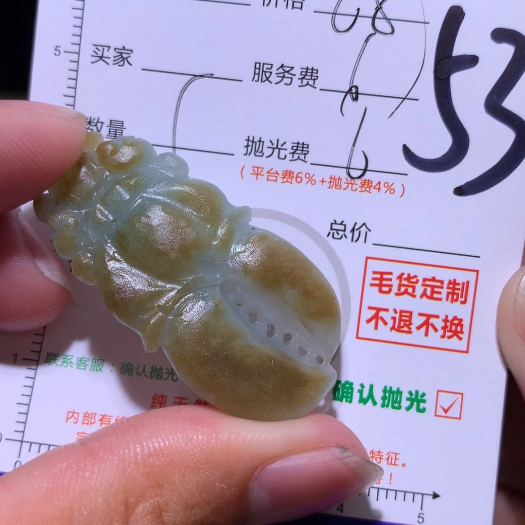 定制翡翠未镶嵌11