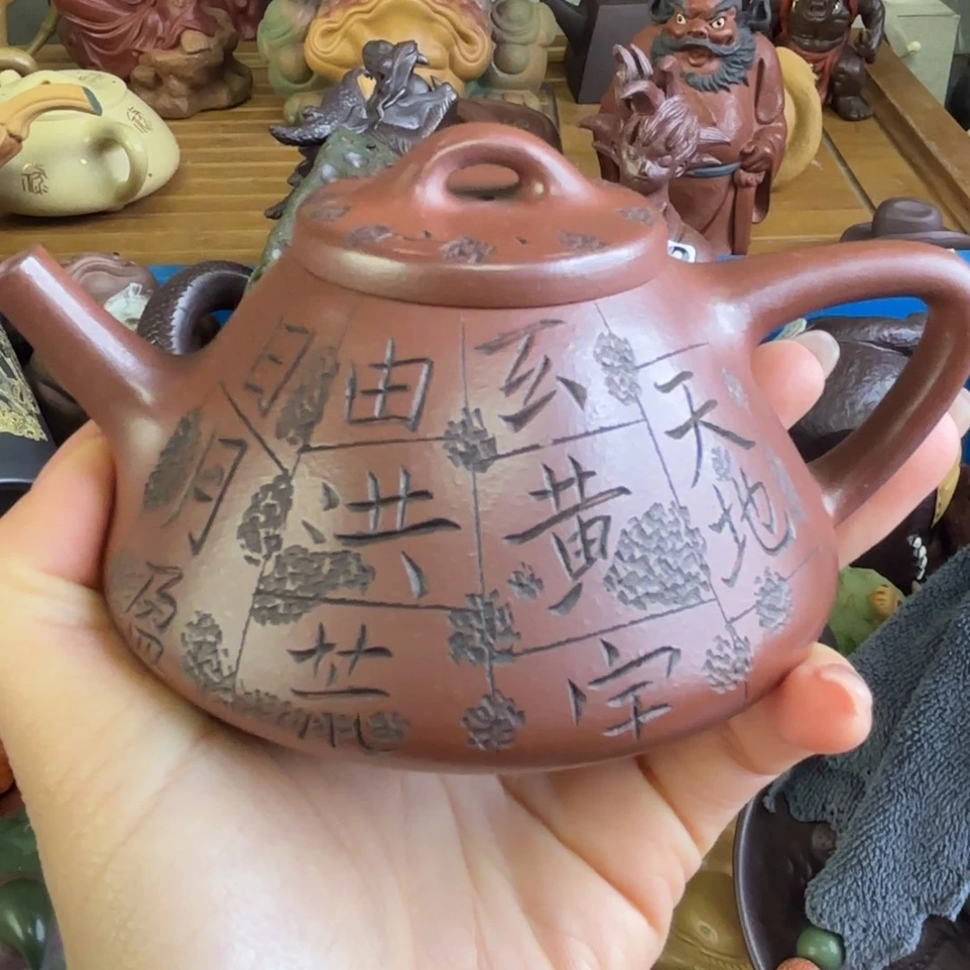 紫砂茶壶微瑕尾货听清再拍