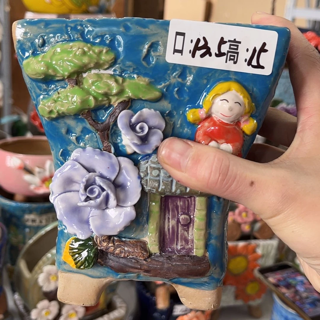 【闪购商品】红陶福利