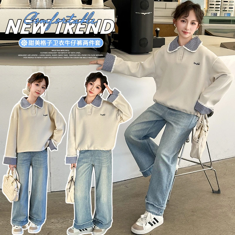 女童春秋款格子花边卫衣牛仔裤套装中大童女孩洋气时尚韩版两件套