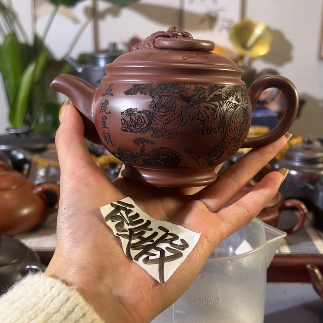 紫砂茶壶哈哈哈哈