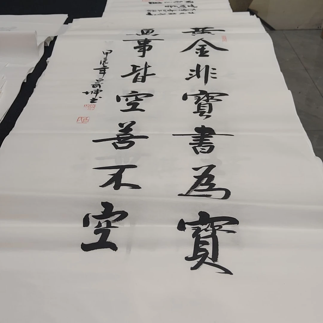 白武坤老师作品一副