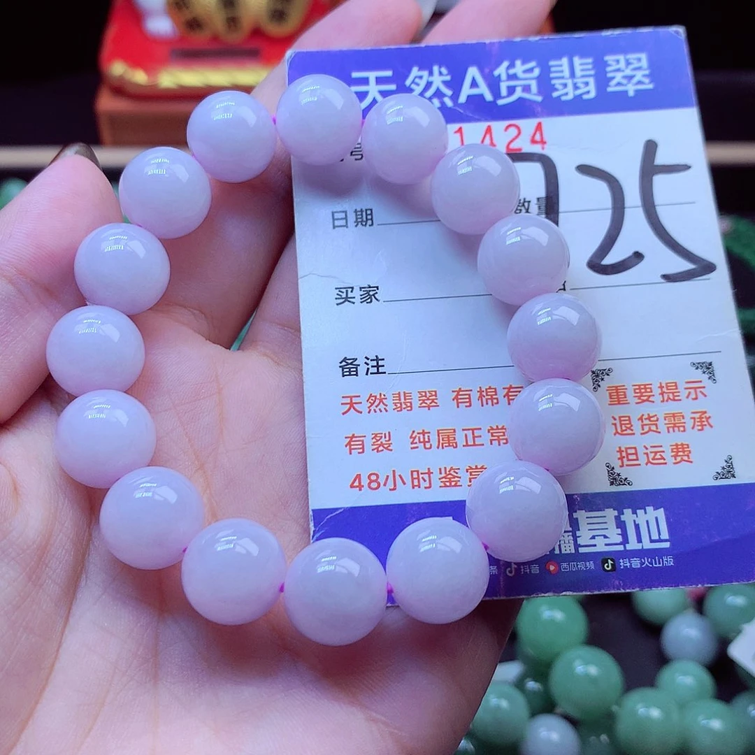毛衣链未镶嵌翡翠12➕