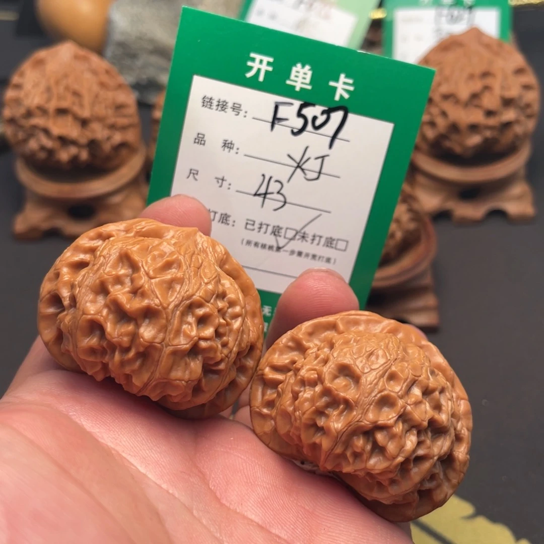 文玩核桃把件文玩核桃