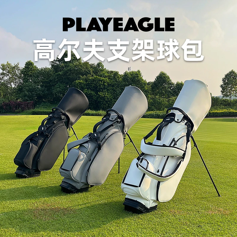 PE新款高尔夫球包轻便支架包 防水防尘时尚便携式支架球包耐磨
