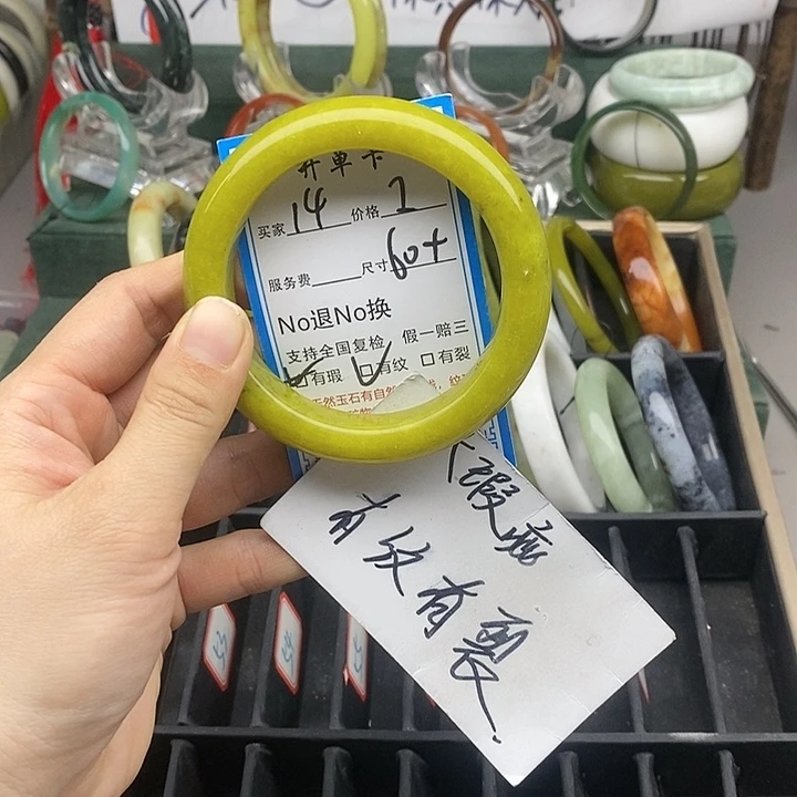 蛇纹石玉未镶嵌手镯