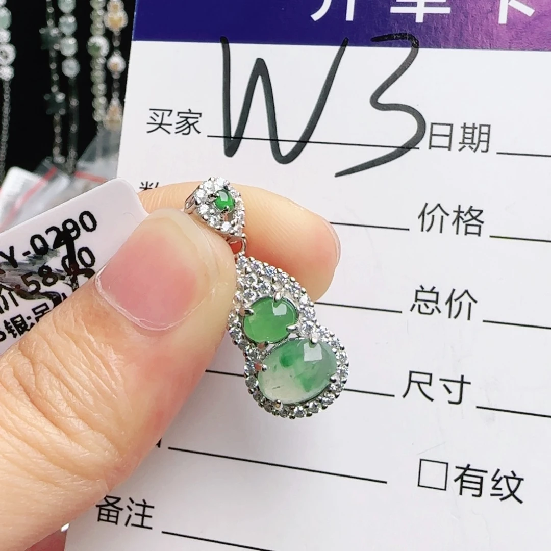 银S925镶嵌手链翡翠
