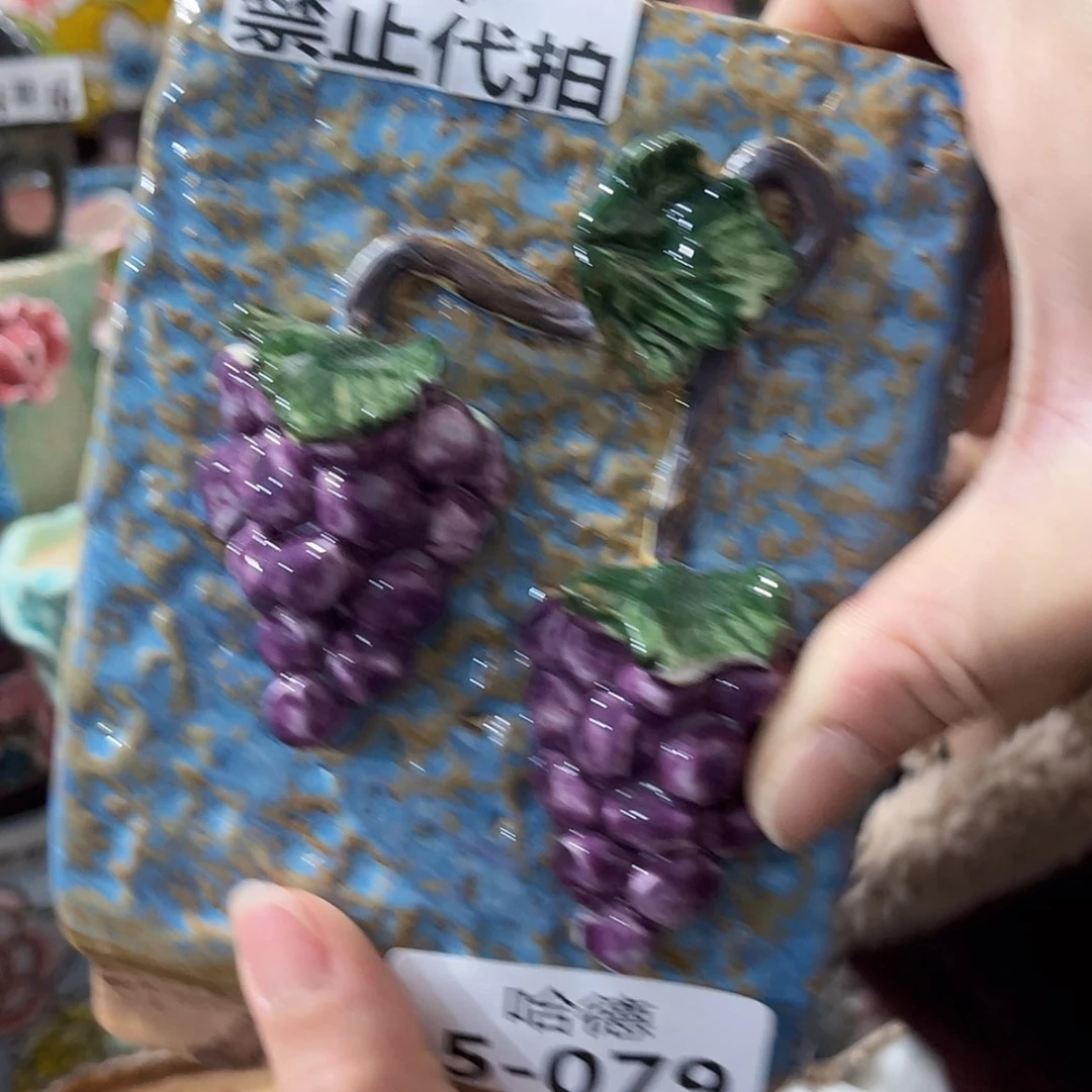 【闪购商品】红陶瑕疵579