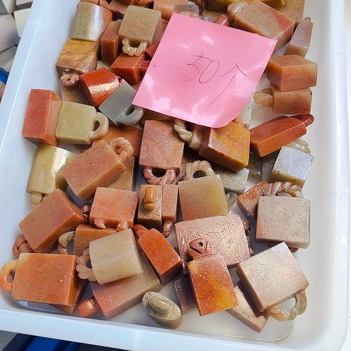 寿山石印石篷*今天我也很