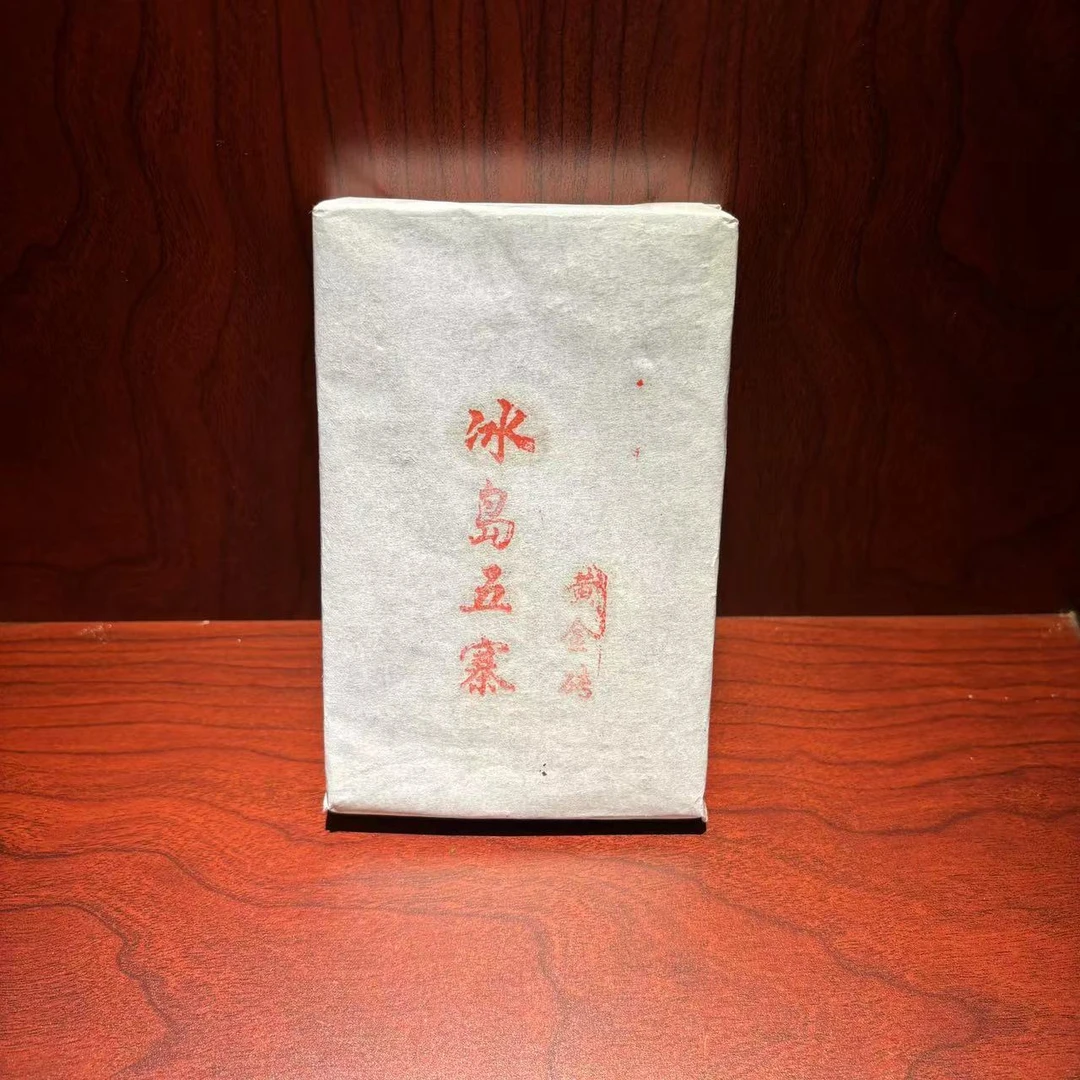 YXS 冰岛五寨黄金砖  普洱茶生茶200g