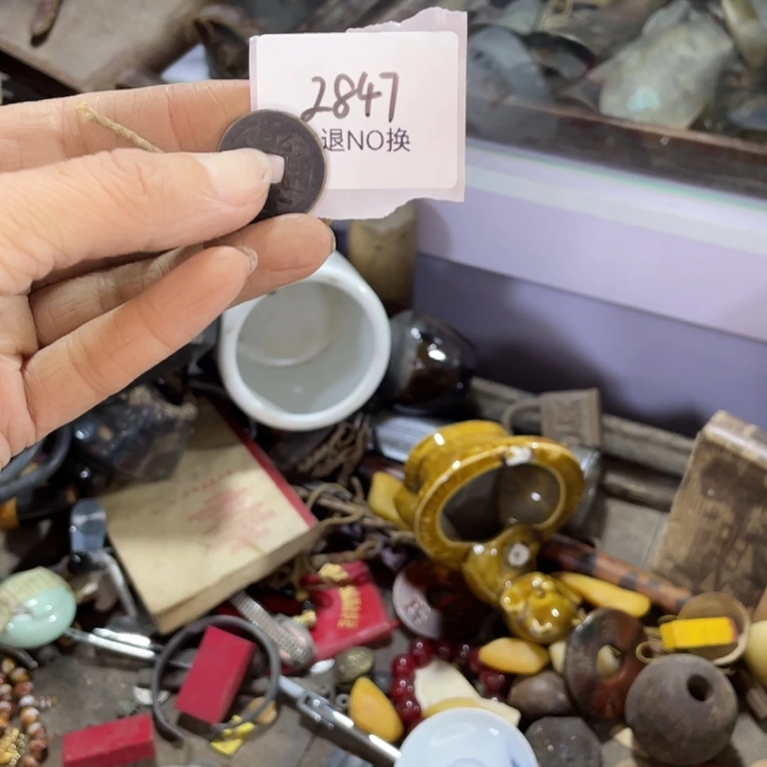 用***4其他2847号工艺品