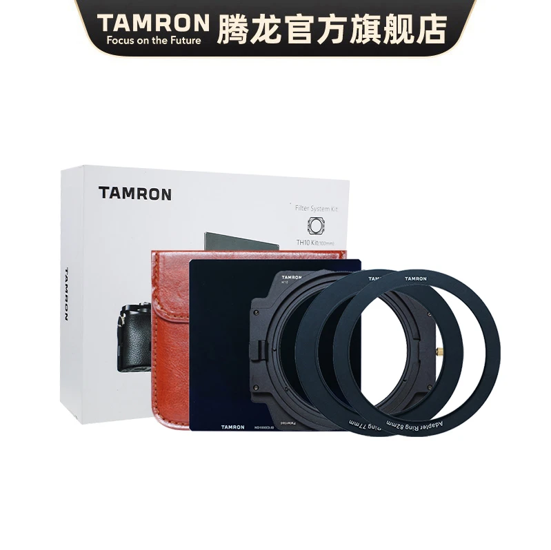 腾龙TH10方形滤镜套装 风光拍摄 含67mm转接环