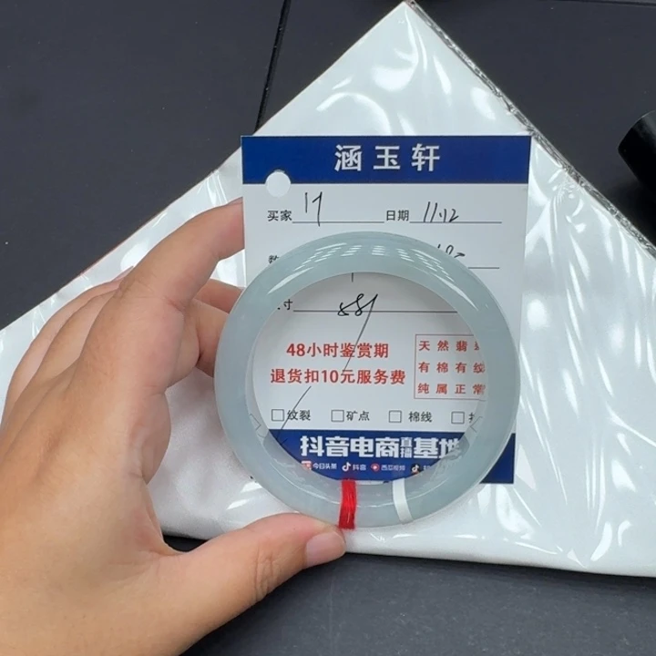 未镶嵌手镯翡翠H****j