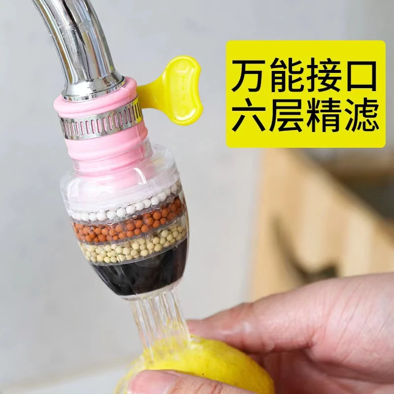 水龙头过滤器防溅水活性炭5层滤水器 厨房花洒自来水过滤净化器