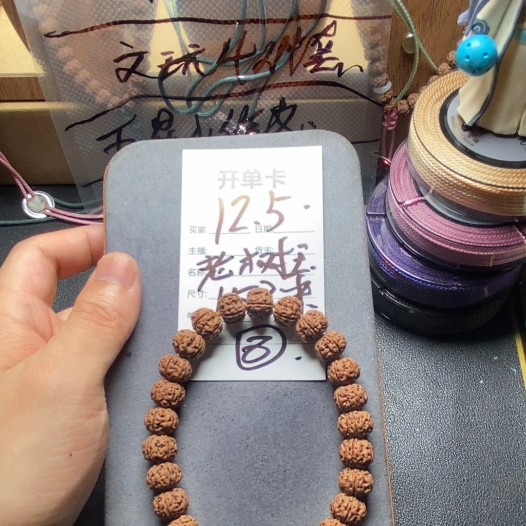 金刚菩提吊坠老树王