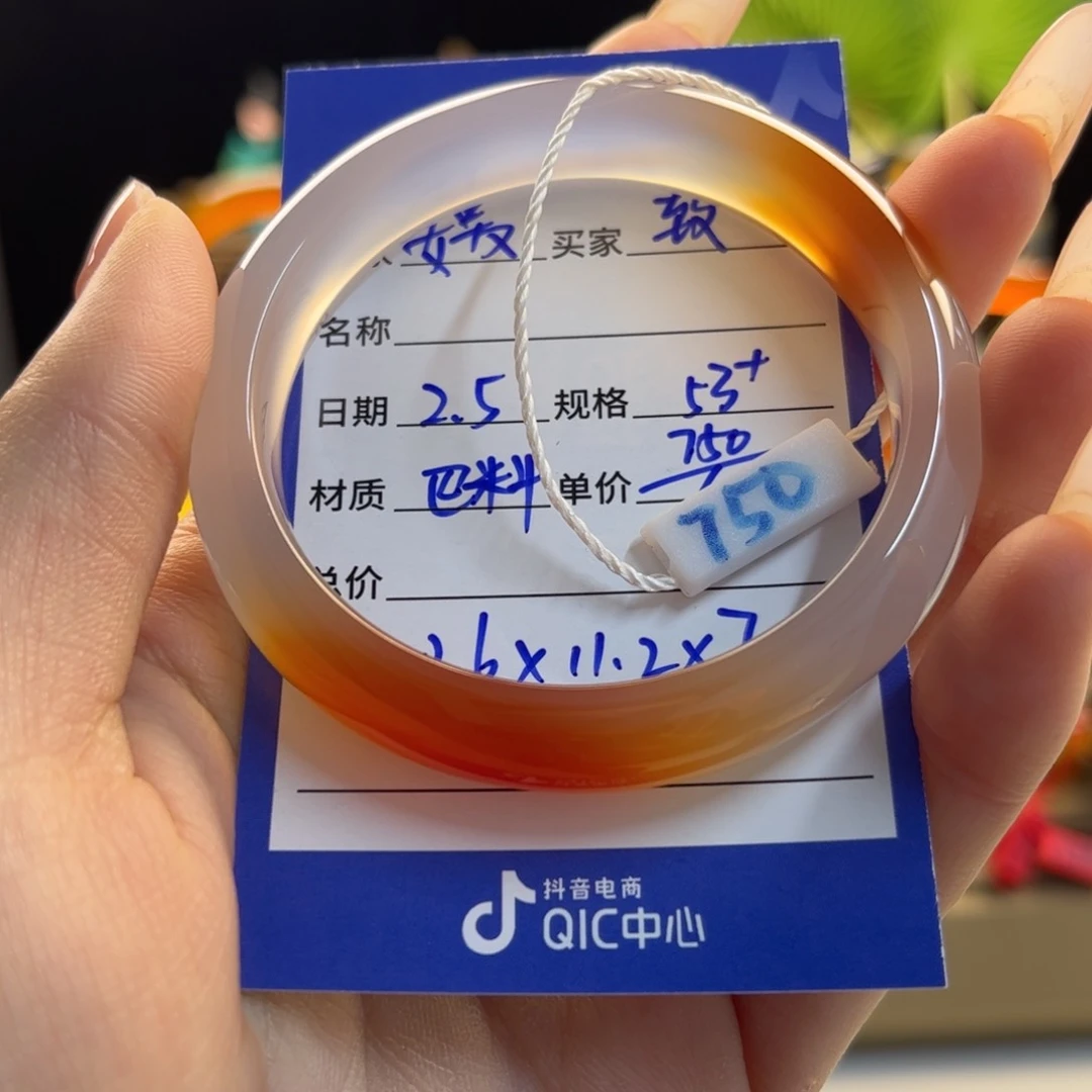 玛瑙/玉髓手镯未镶嵌致**胤