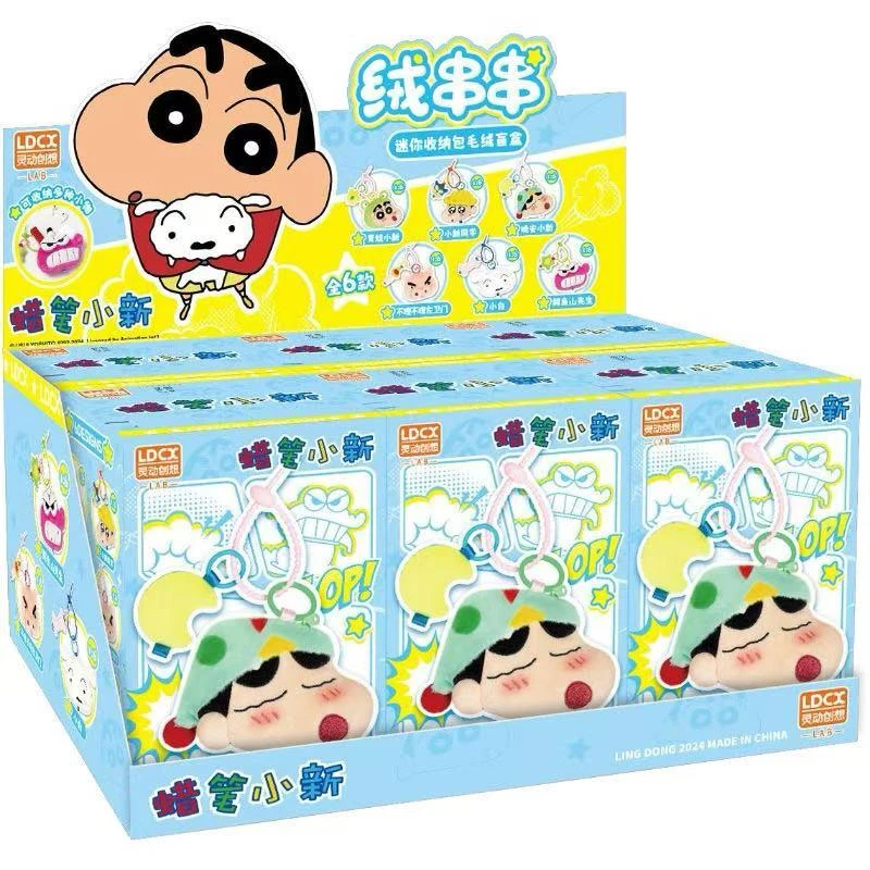 【开播福福】 蜡笔小新系列收藏盲盒（代拆）