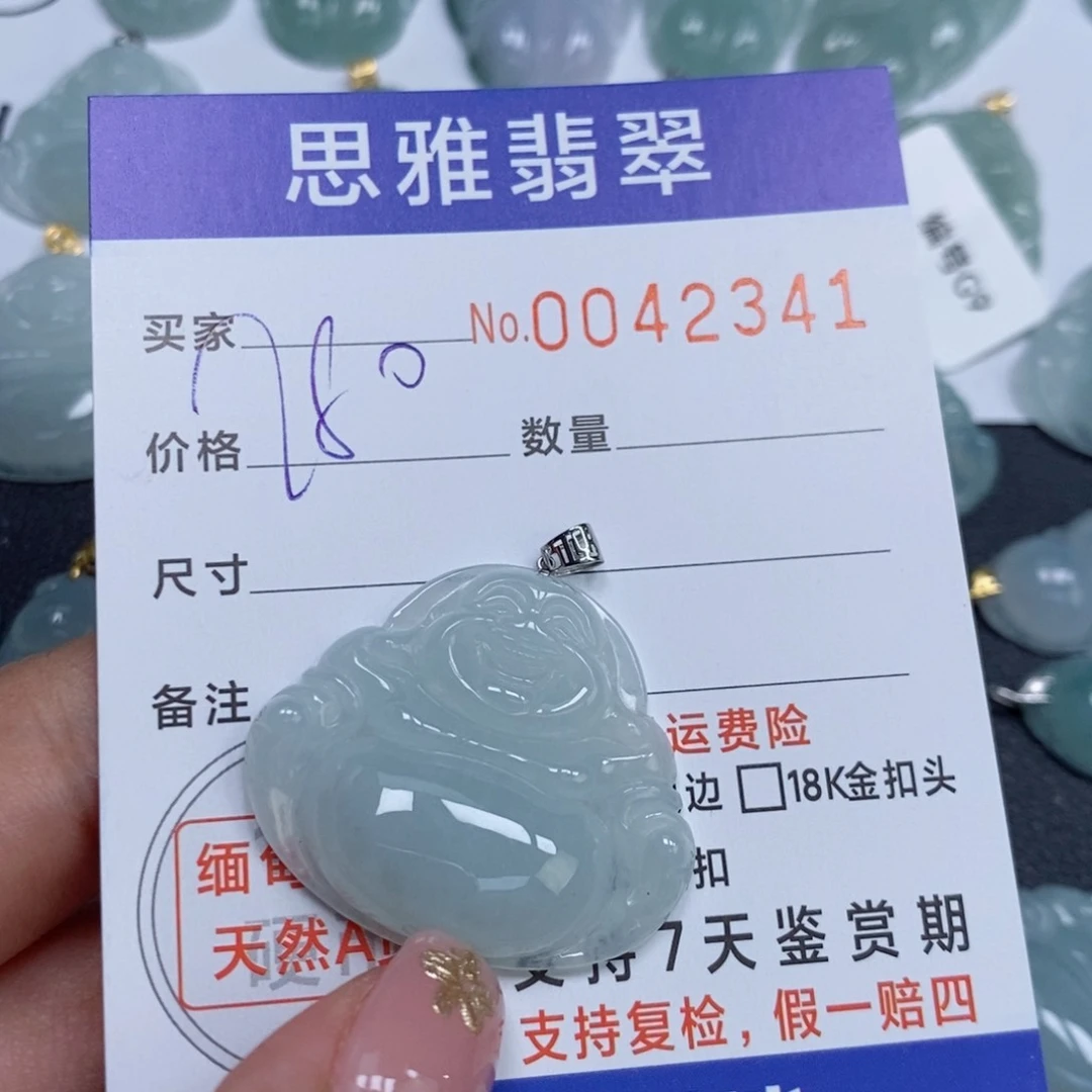 颈饰未镶嵌翡翠天然缅甸翡翠