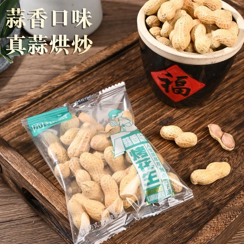 闲来客手抓包香辣味川湘花生烧烤味花生坚果蒜香味炒货休闲零食
