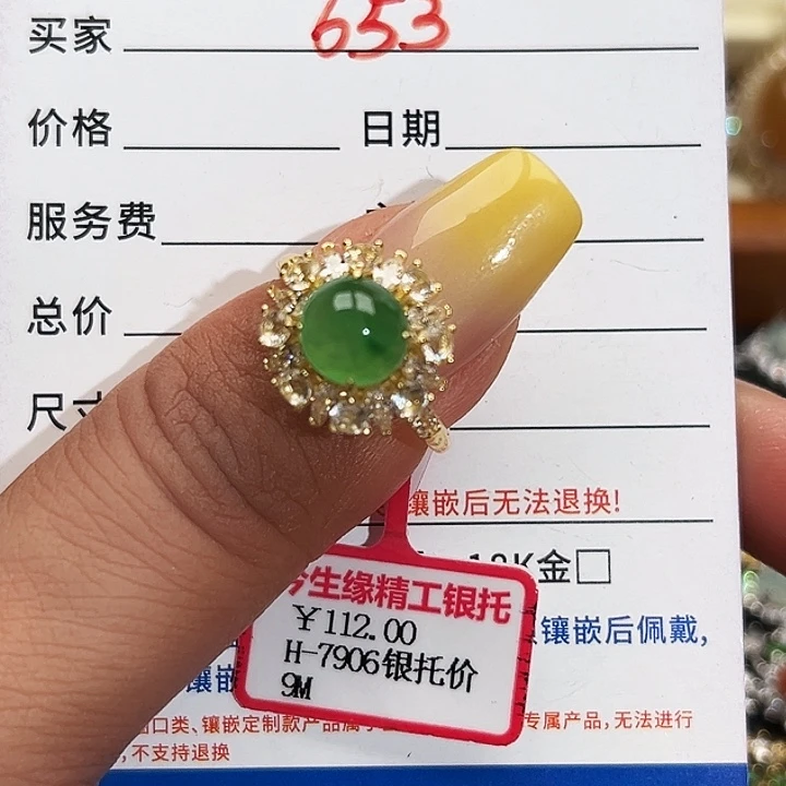 翡翠银S925镶嵌戒指缅甸天然A货翡翠戒指