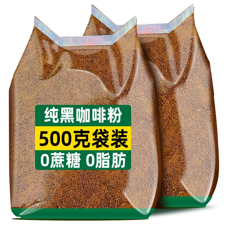农科院黑咖啡大袋装美式速溶无添加蔗糖纯咖啡粉提醒神脑商用批发