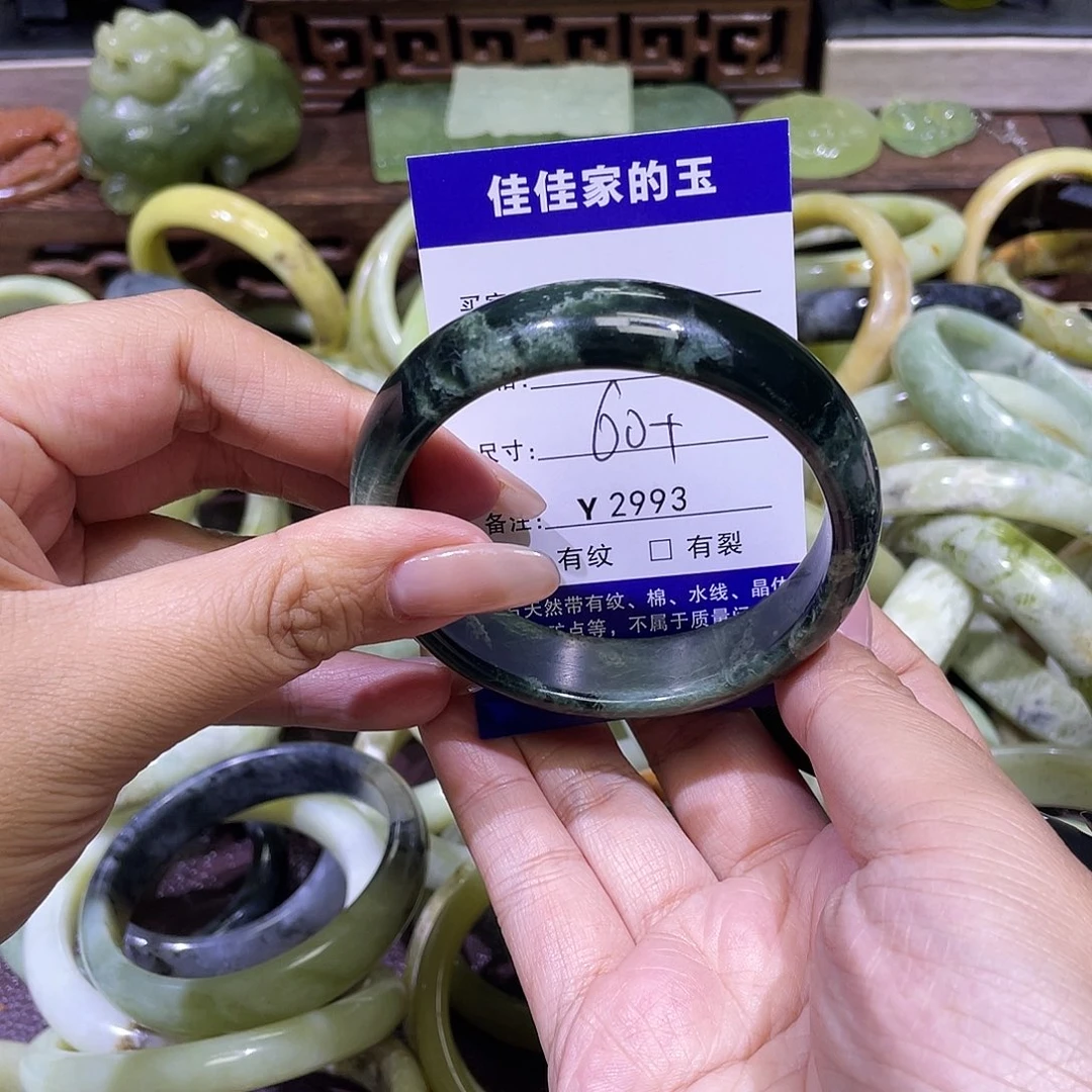 蛇纹石玉未镶嵌手镯2993