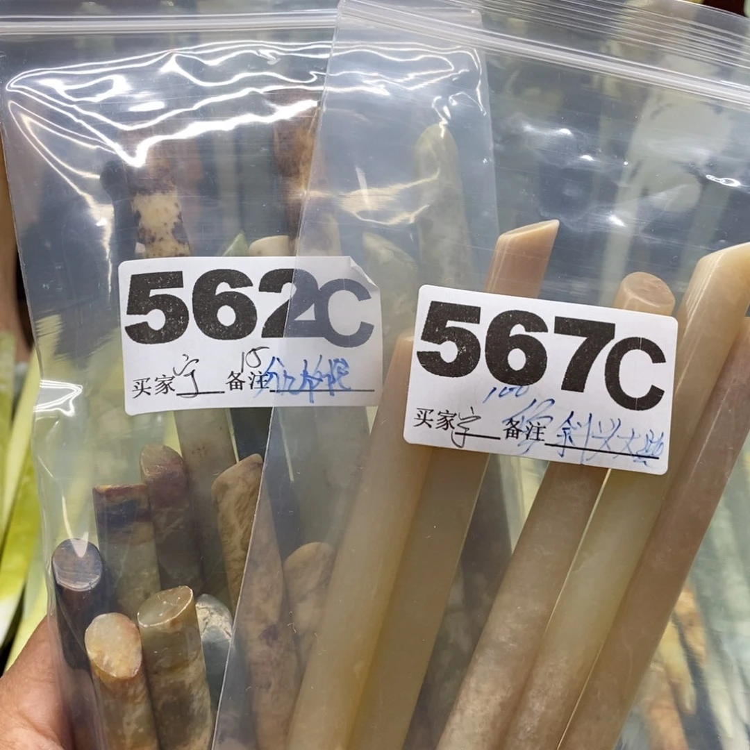 透闪石-蛇纹石玉发饰未镶嵌宁*