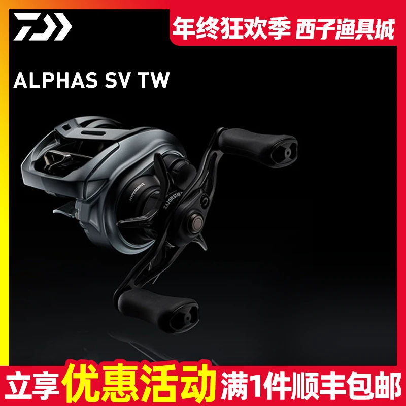 日本DAIWA达瓦ALPHAS SV TW阿尔法溪流微物水滴轮800H路亚渔轮