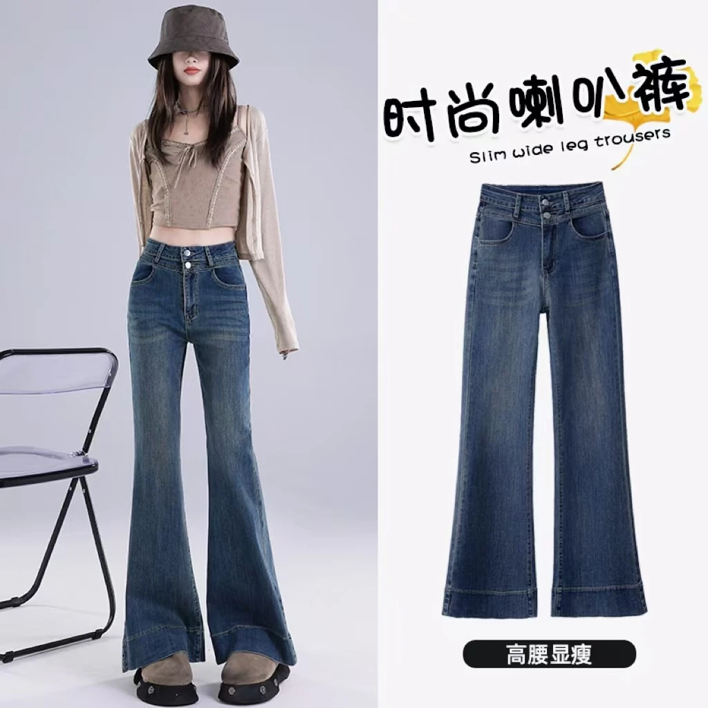 高腰双扣不贴腿宽松微喇裤2025显瘦复古时尚大长腿遮跨喇叭牛仔裤