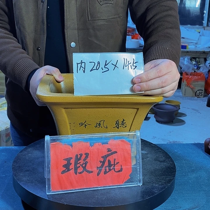 紫砂花盆紫砂紫砂