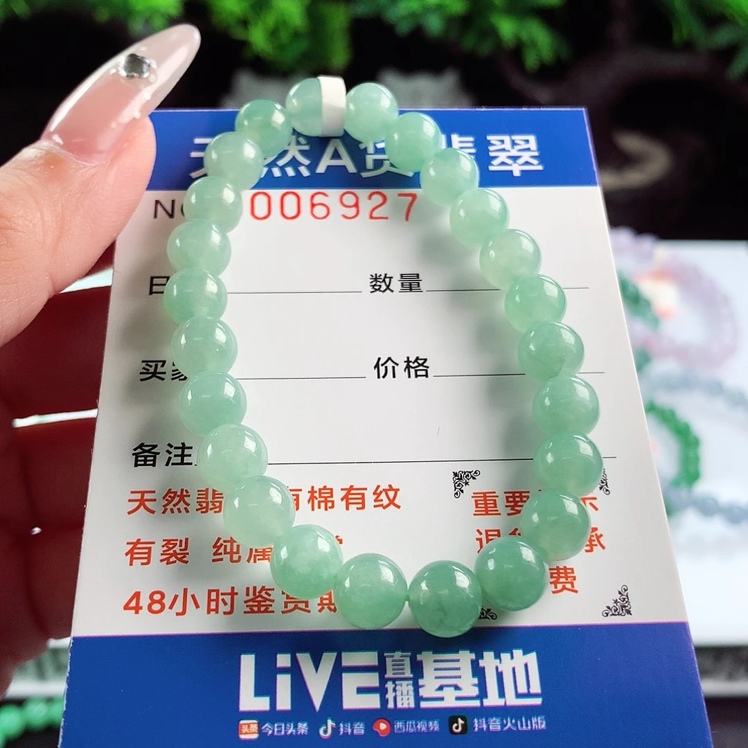 毛衣链未镶嵌翡翠