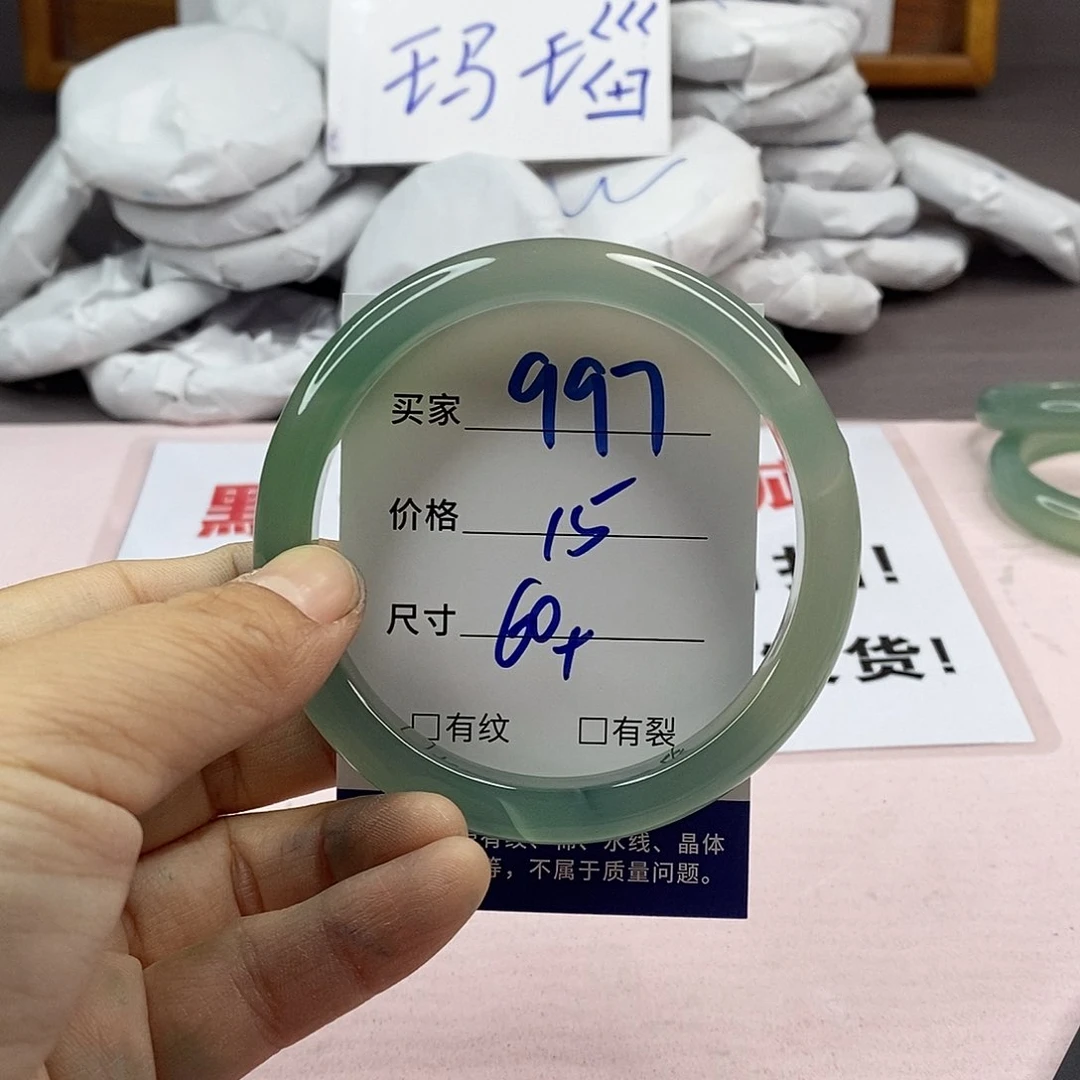 玛瑙/玉髓手镯未镶嵌997